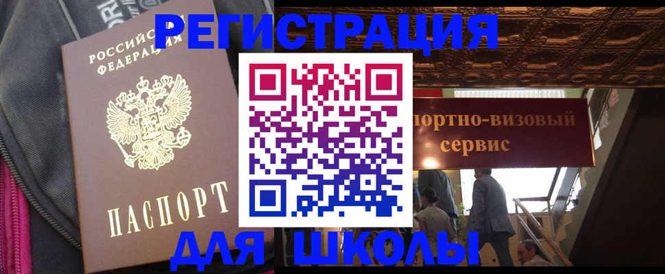 временная регистрация госуслуги в Будённовске
